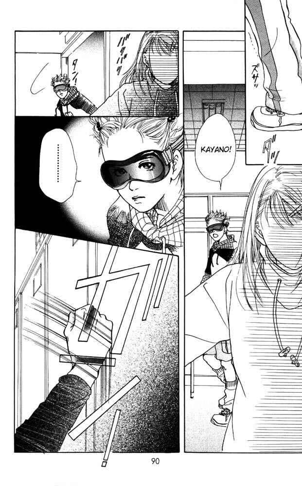 Page 43 Chapter 6 Akuma de Sourou