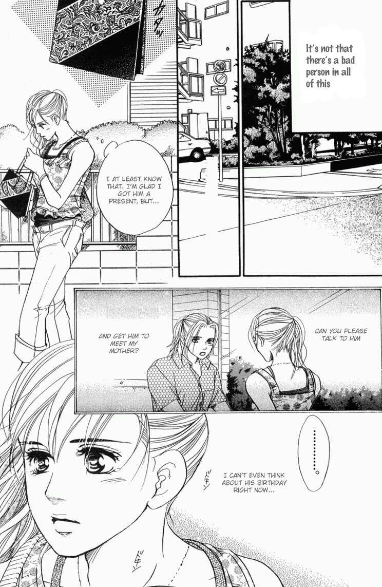 Page 11 Chapter 35 Akuma de Sourou