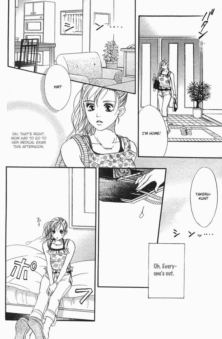 Page 12 Chapter 35 Akuma de Sourou
