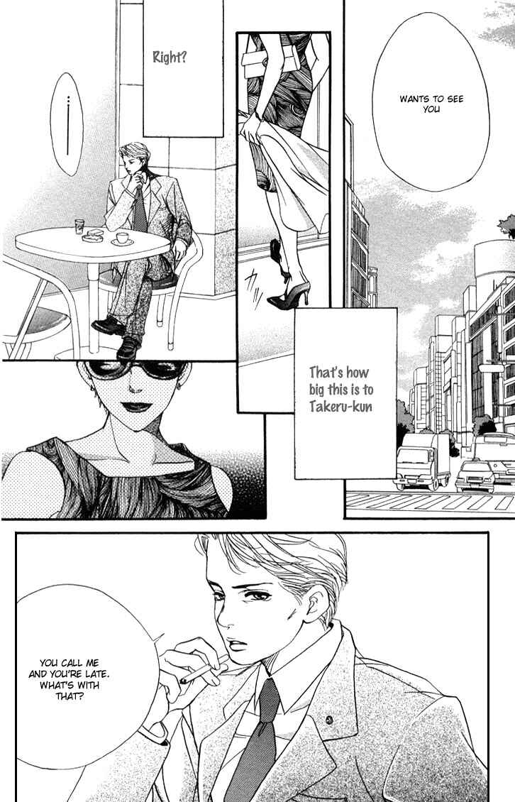 Page 18 Chapter 35 Akuma de Sourou