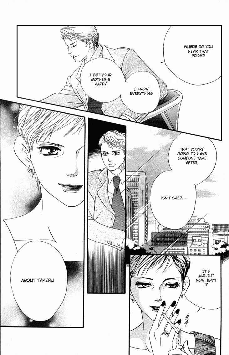 Page 21 Chapter 35 Akuma de Sourou