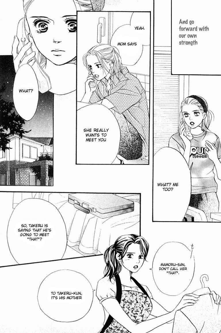 Page 34 Chapter 35 Akuma de Sourou