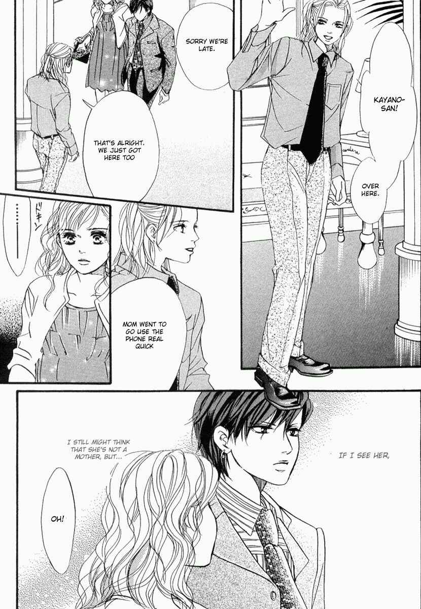 Page 41 Chapter 35 Akuma de Sourou