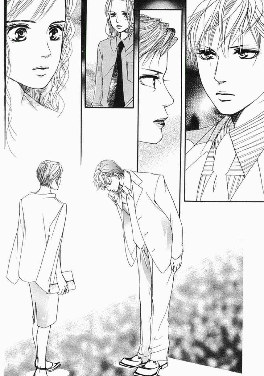 Page 44 Chapter 35 Akuma de Sourou