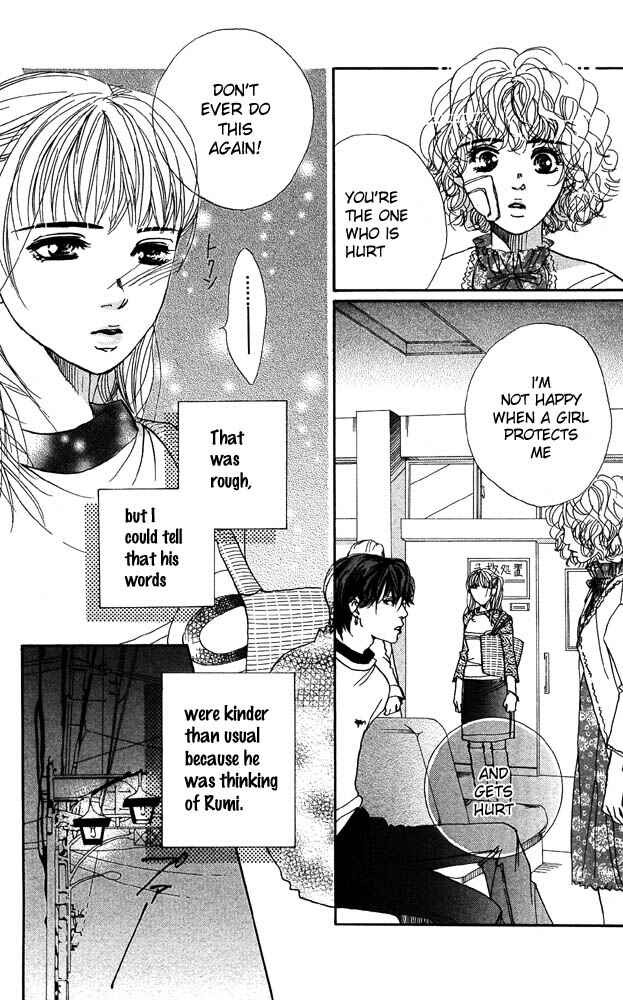 Page 15 Chapter 22 Akuma de Sourou