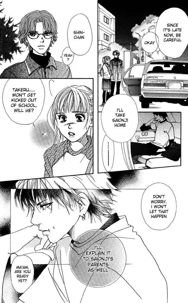 Page 16 Chapter 22 Akuma de Sourou