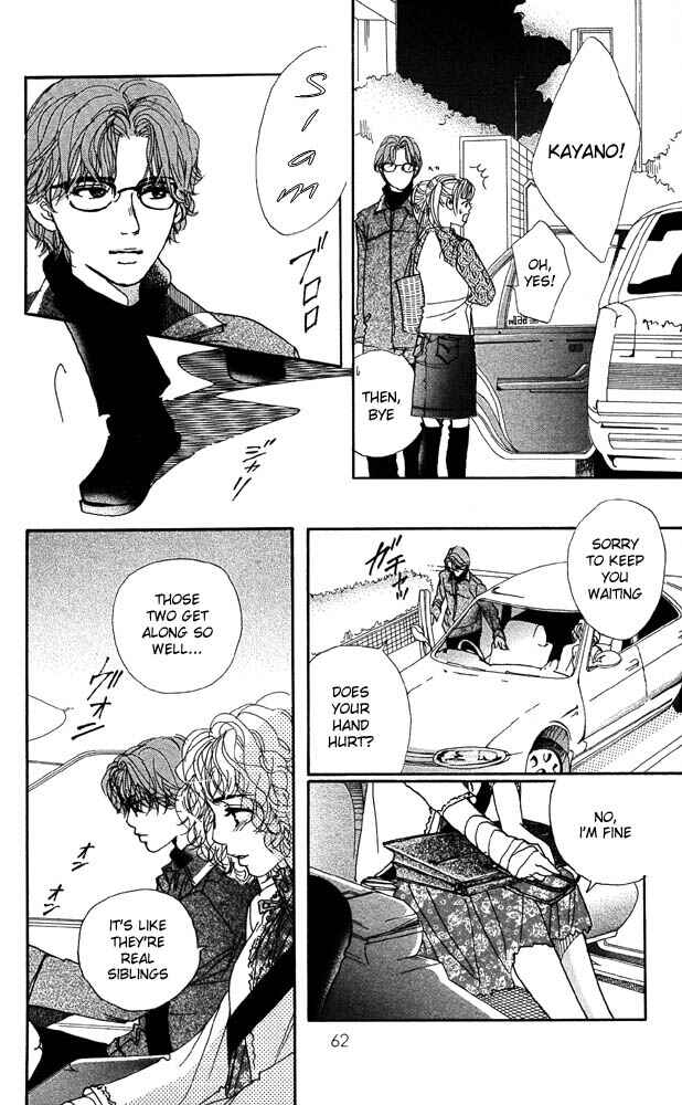 Page 17 Chapter 22 Akuma de Sourou
