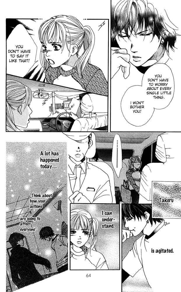 Page 19 Chapter 22 Akuma de Sourou
