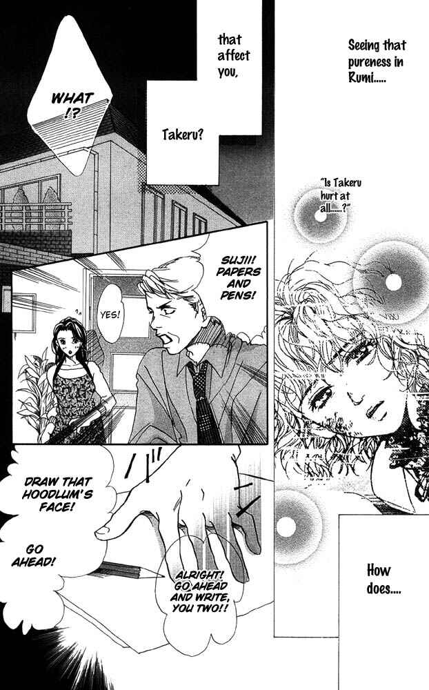 Page 21 Chapter 22 Akuma de Sourou