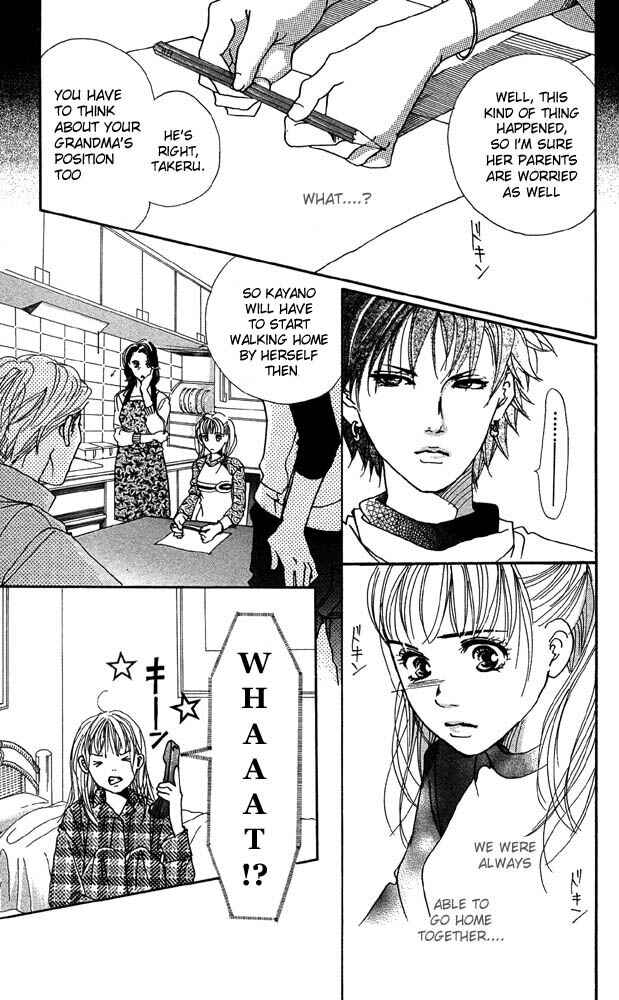Page 24 Chapter 22 Akuma de Sourou