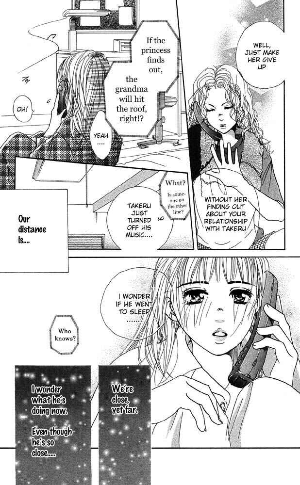 Page 26 Chapter 22 Akuma de Sourou