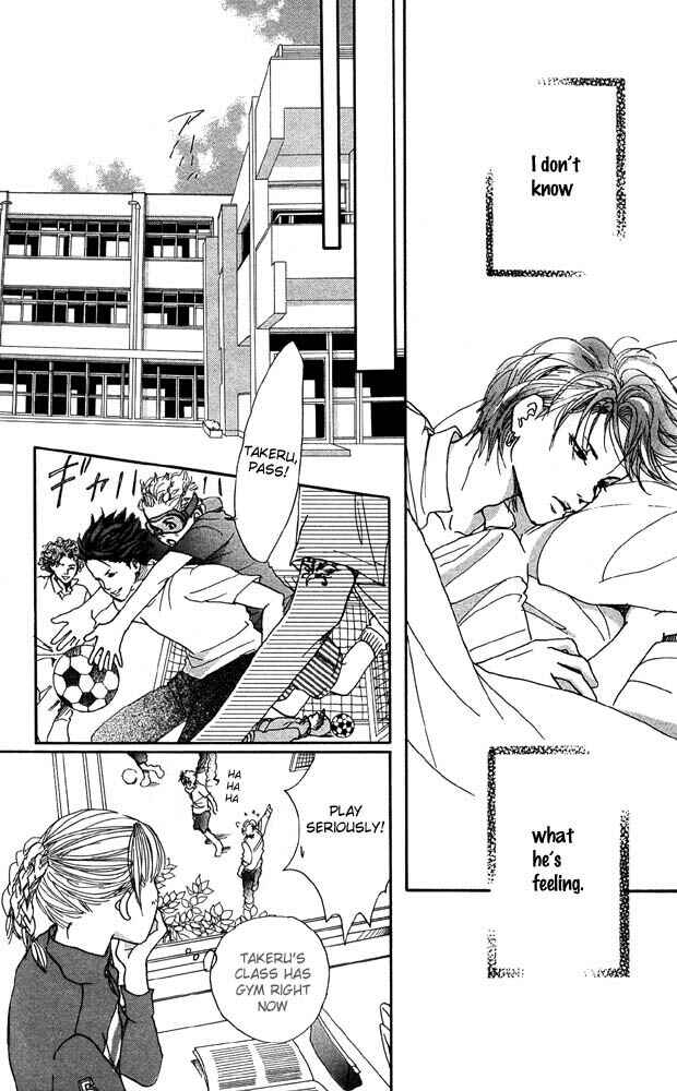 Page 27 Chapter 22 Akuma de Sourou