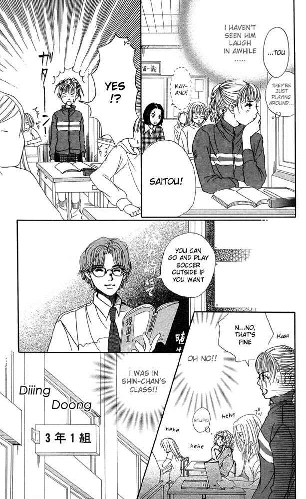 Page 28 Chapter 22 Akuma de Sourou