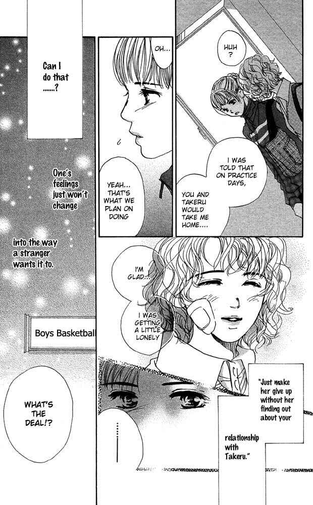 Page 32 Chapter 22 Akuma de Sourou