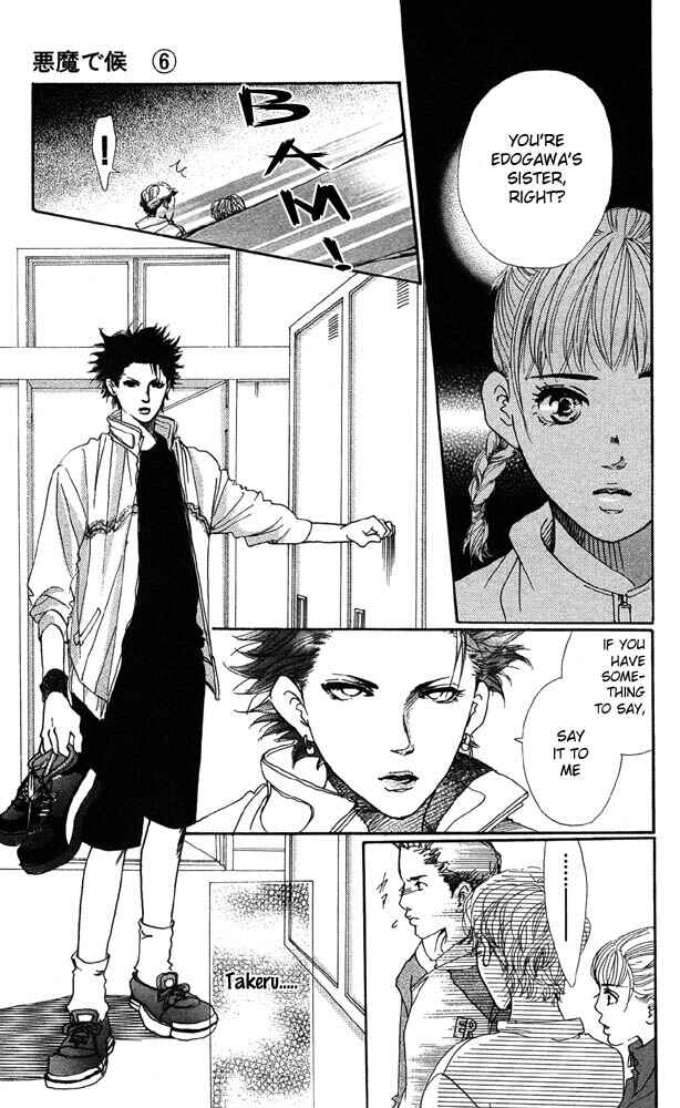 Page 34 Chapter 22 Akuma de Sourou