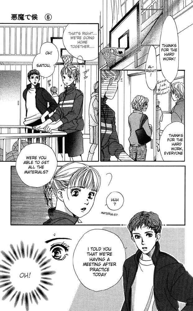 Page 38 Chapter 22 Akuma de Sourou