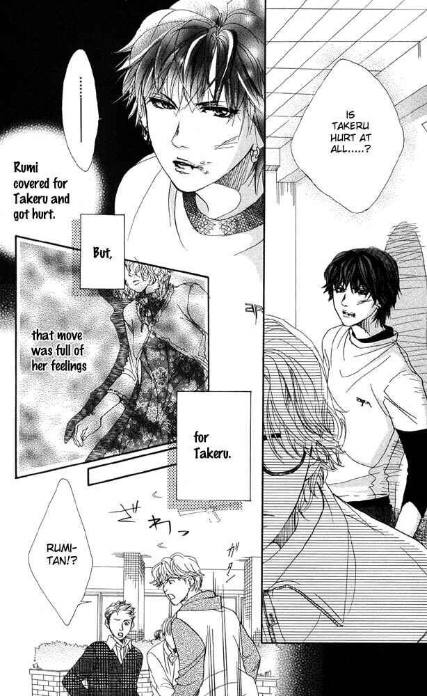Page 7 Chapter 22 Akuma de Sourou