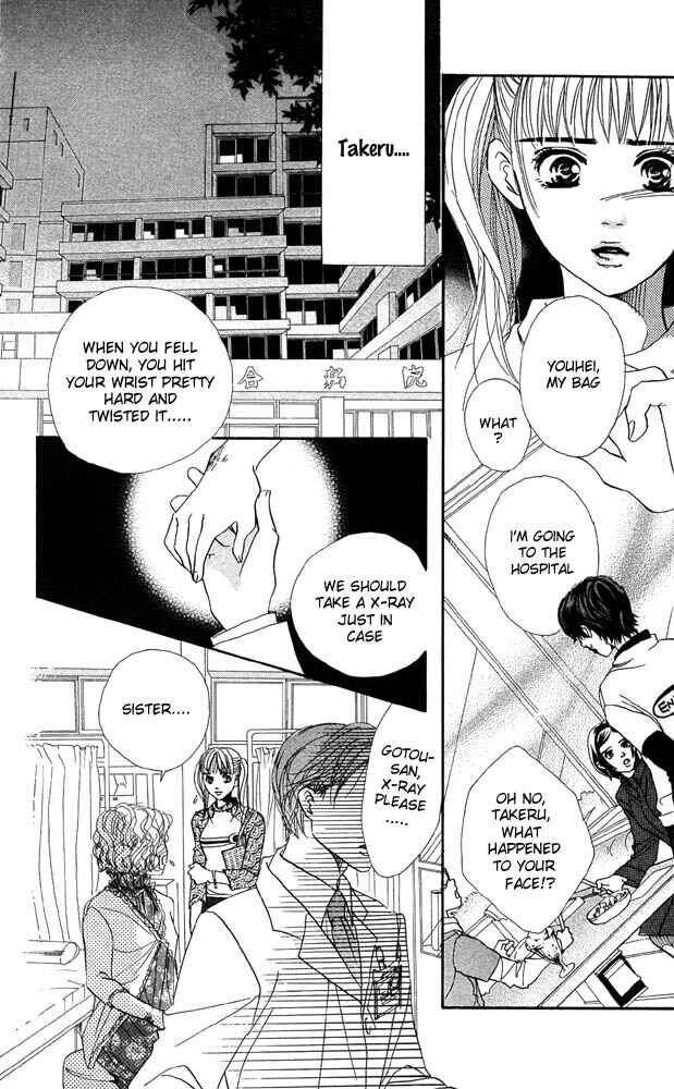 Page 9 Chapter 22 Akuma de Sourou