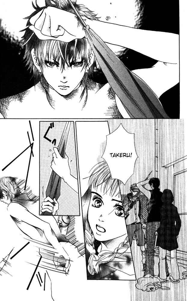 Page 11 Chapter 8 Akuma de Sourou
