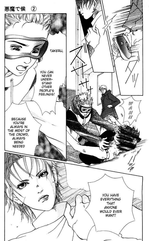 Page 15 Chapter 8 Akuma de Sourou