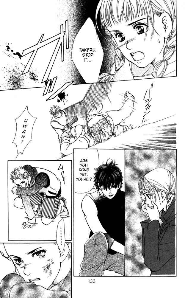Page 17 Chapter 8 Akuma de Sourou