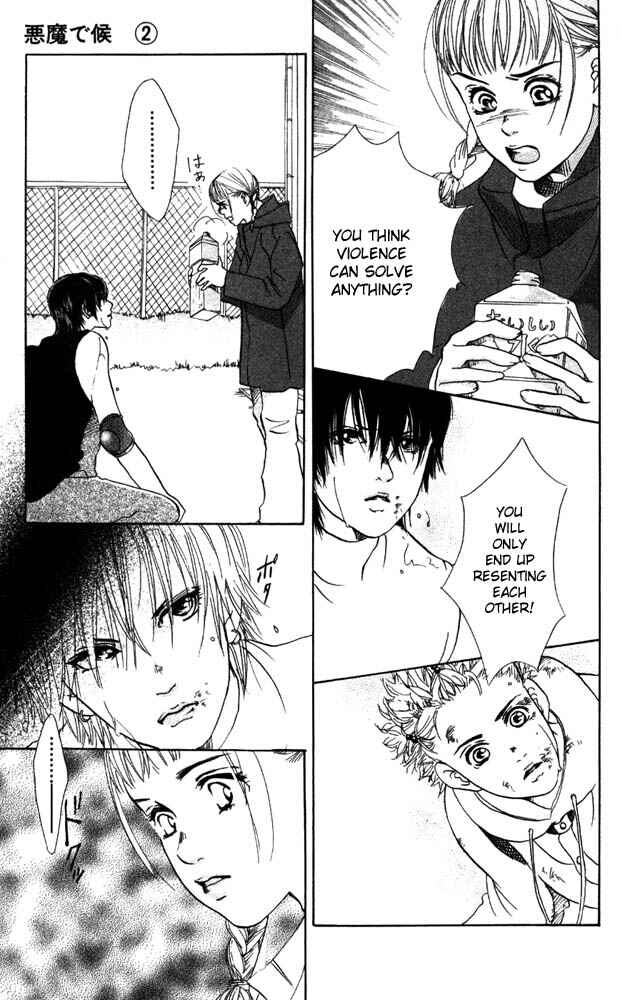 Page 21 Chapter 8 Akuma de Sourou