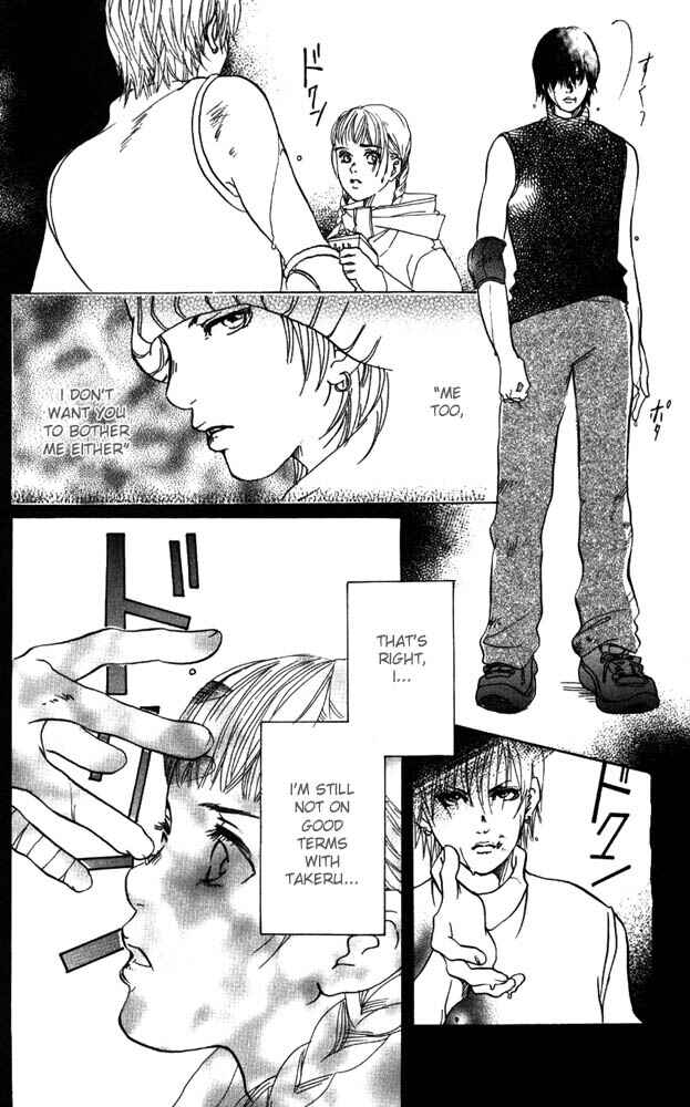 Page 22 Chapter 8 Akuma de Sourou