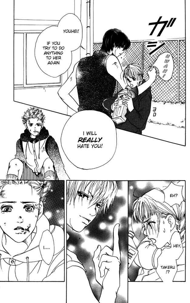 Page 23 Chapter 8 Akuma de Sourou