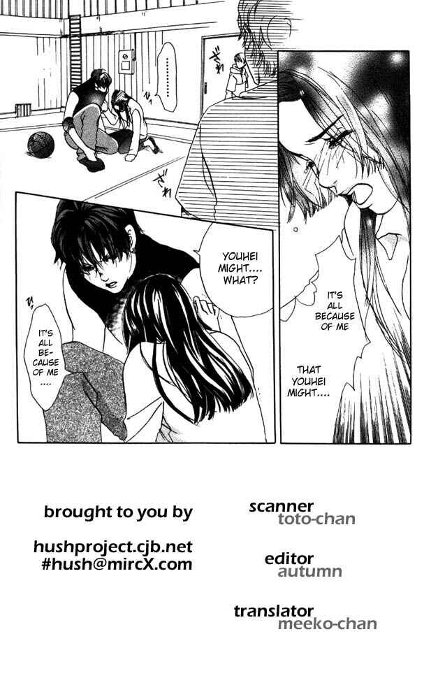Page 3 Chapter 8 Akuma de Sourou