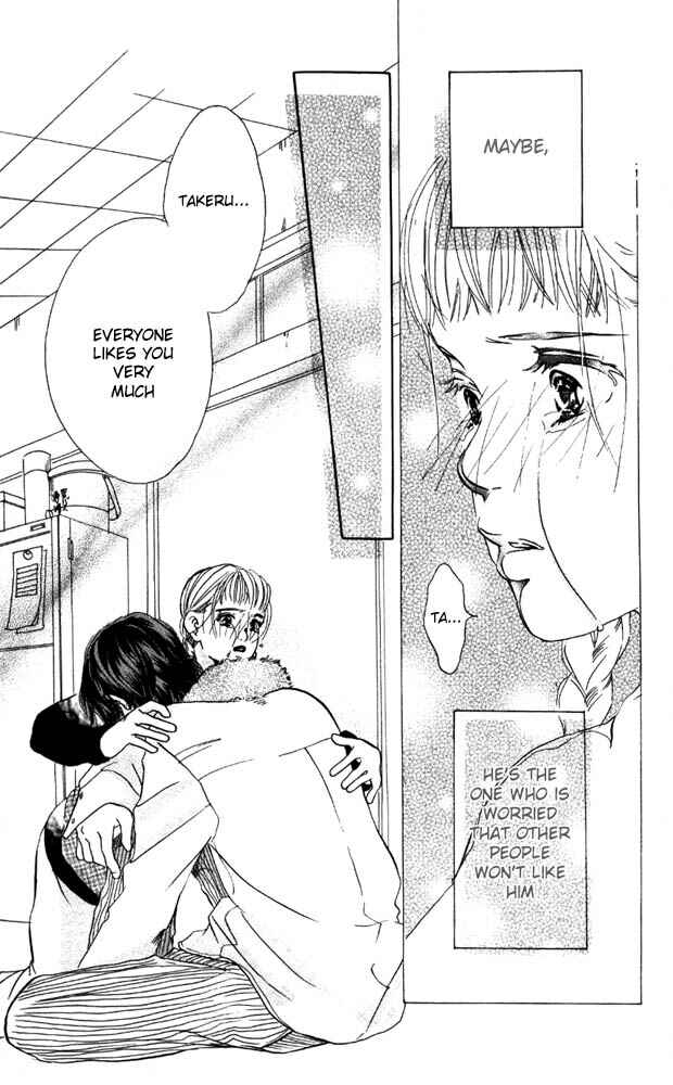Page 31 Chapter 8 Akuma de Sourou