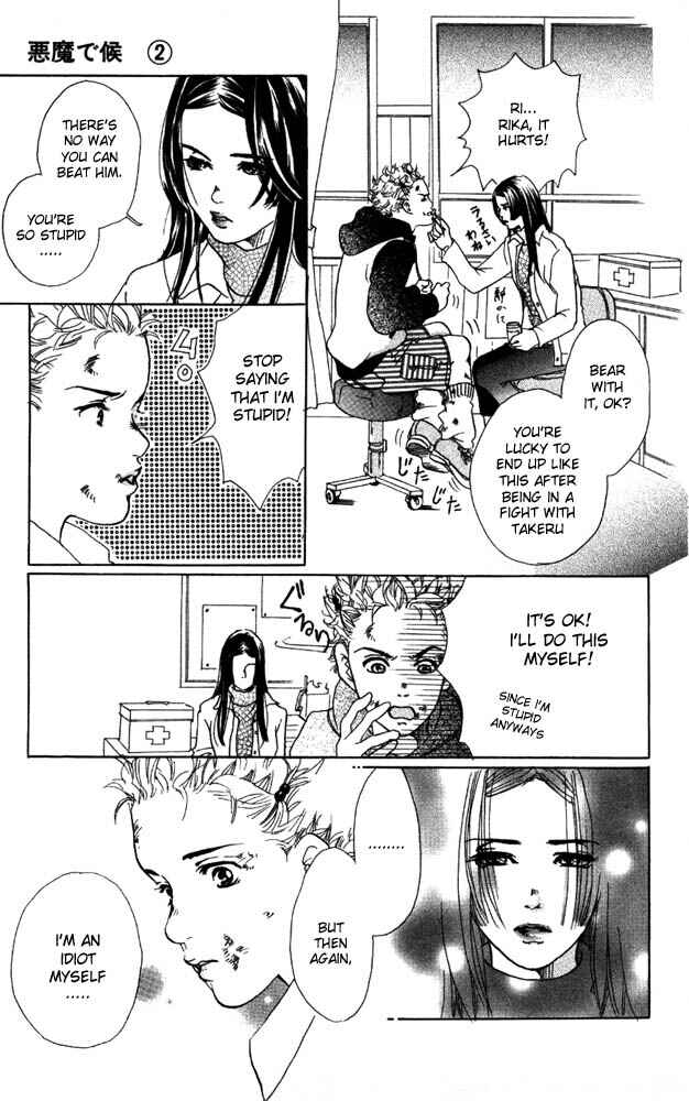 Page 33 Chapter 8 Akuma de Sourou