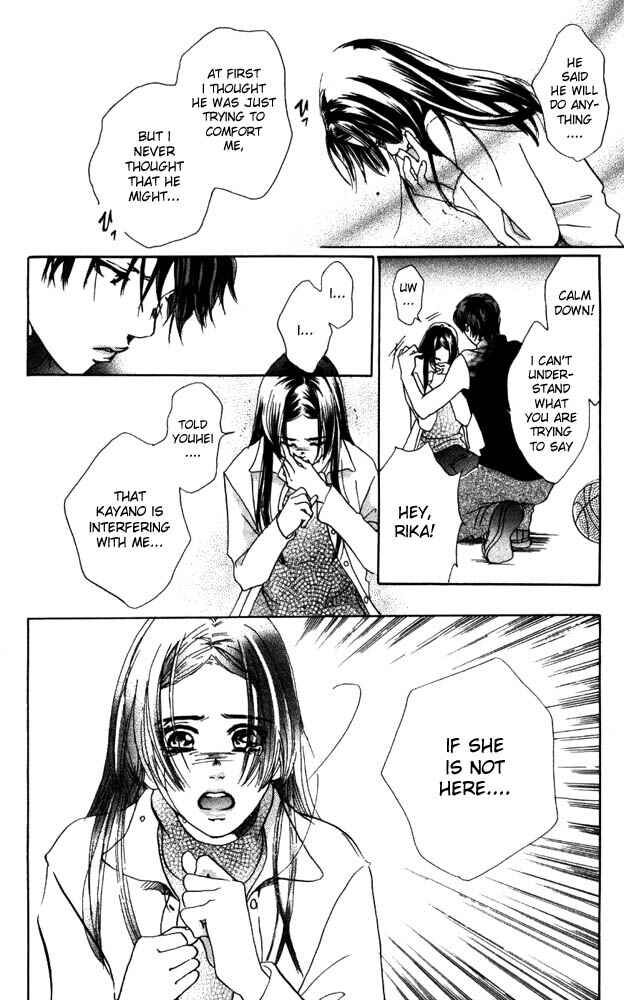 Page 4 Chapter 8 Akuma de Sourou