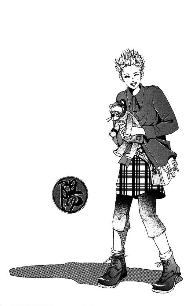 Page 44 Chapter 8 Akuma de Sourou