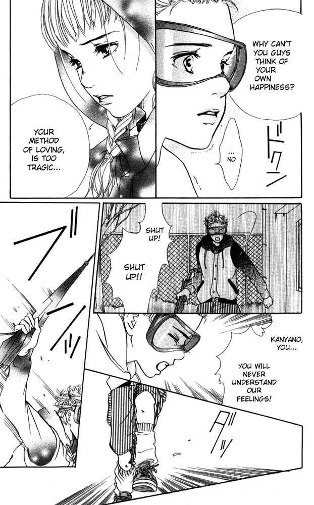 Page 9 Chapter 8 Akuma de Sourou