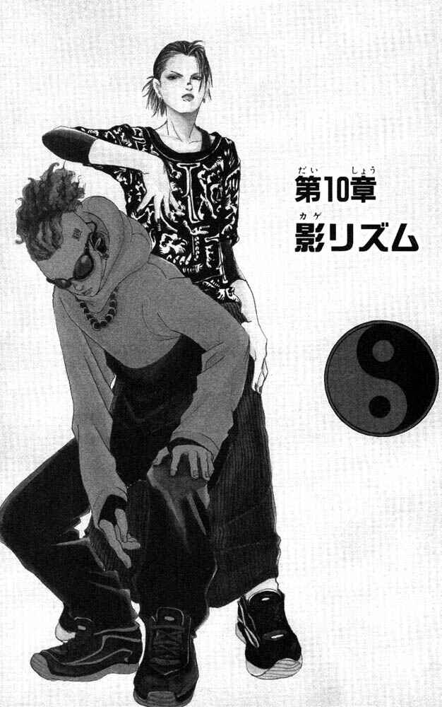Page 1 Chapter 10 Akuma de Sourou