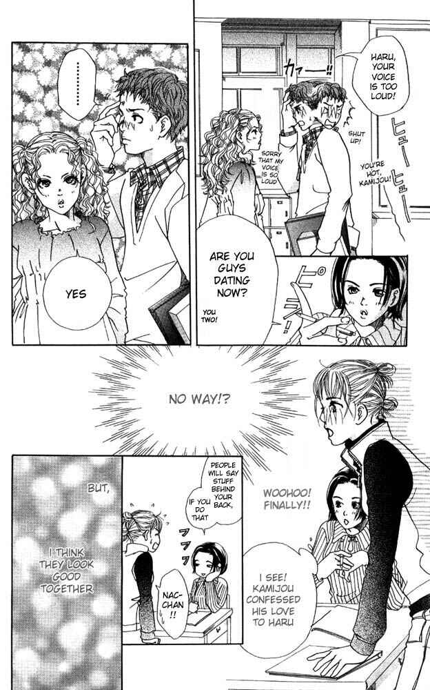 Page 10 Chapter 10 Akuma de Sourou