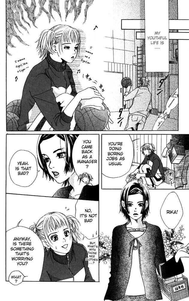 Page 14 Chapter 10 Akuma de Sourou