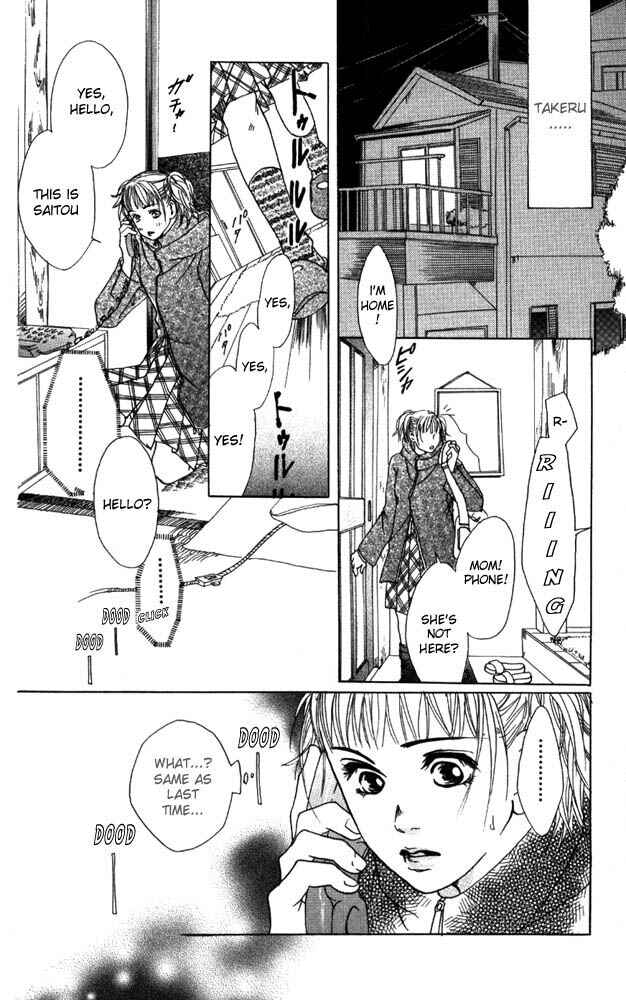 Page 18 Chapter 10 Akuma de Sourou