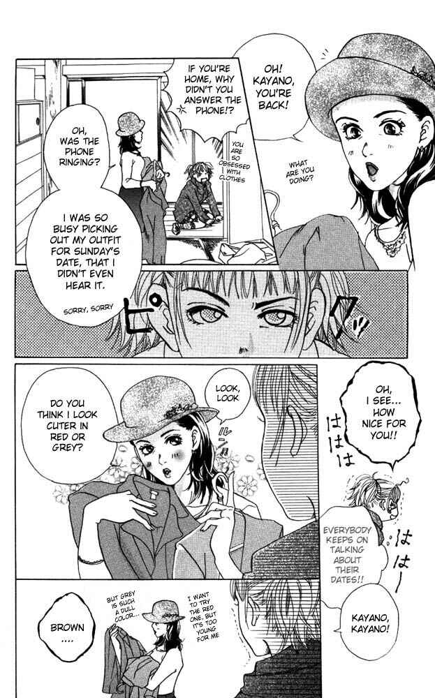Page 20 Chapter 10 Akuma de Sourou