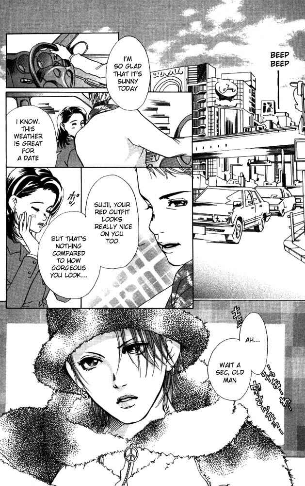 Page 22 Chapter 10 Akuma de Sourou