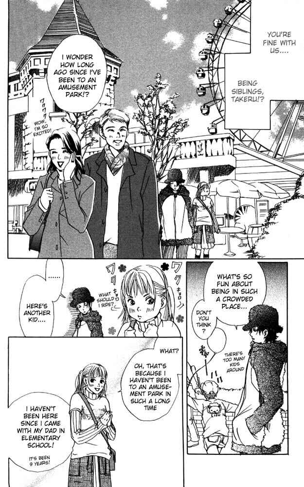 Page 26 Chapter 10 Akuma de Sourou