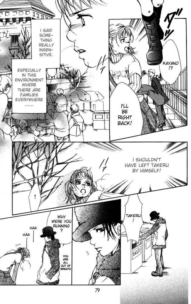 Page 33 Chapter 10 Akuma de Sourou