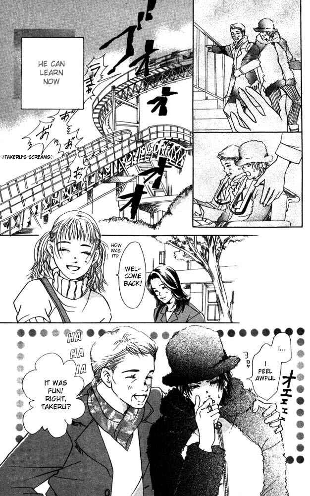 Page 35 Chapter 10 Akuma de Sourou