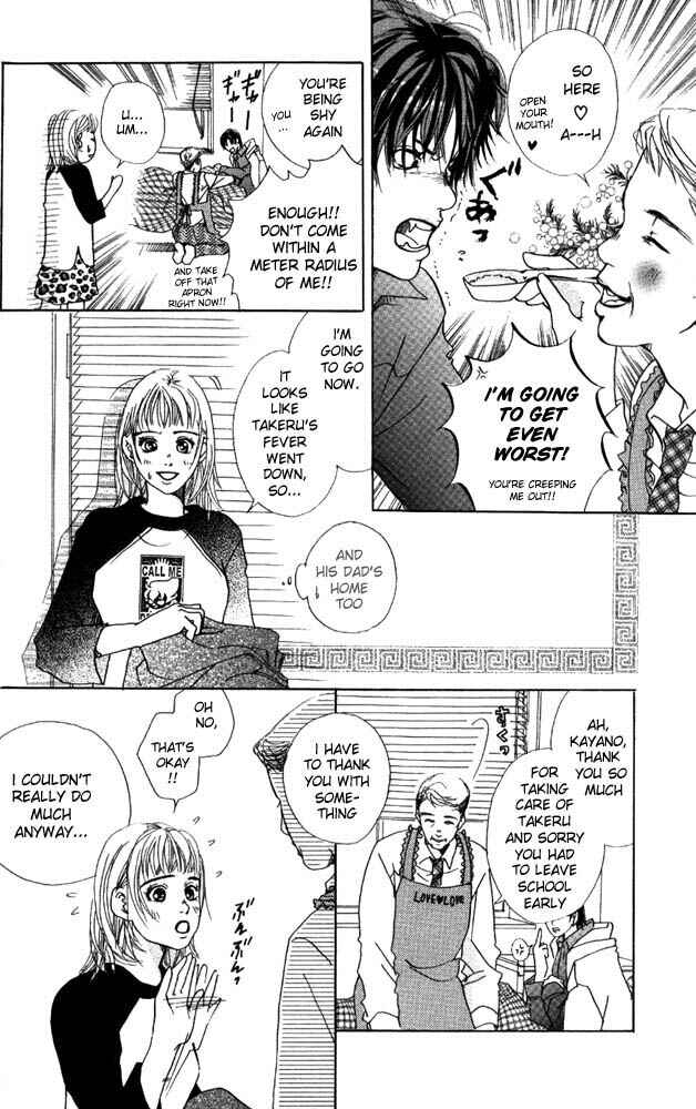 Page 4 Chapter 10 Akuma de Sourou