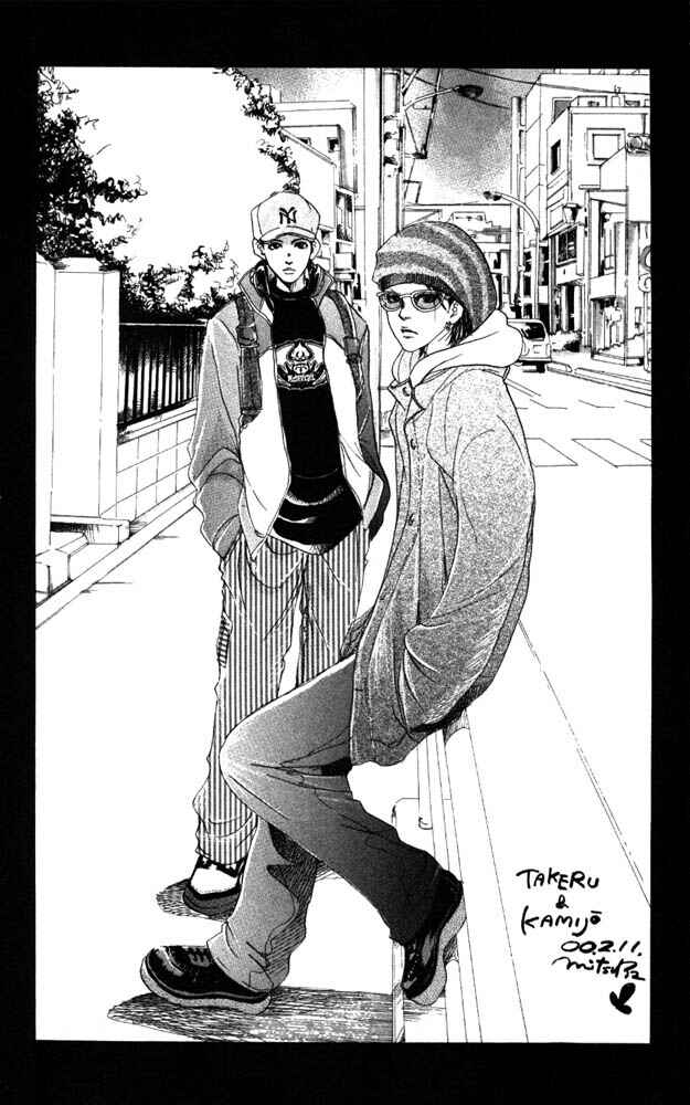 Page 46 Chapter 10 Akuma de Sourou