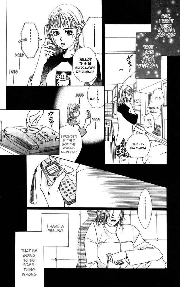 Page 8 Chapter 10 Akuma de Sourou