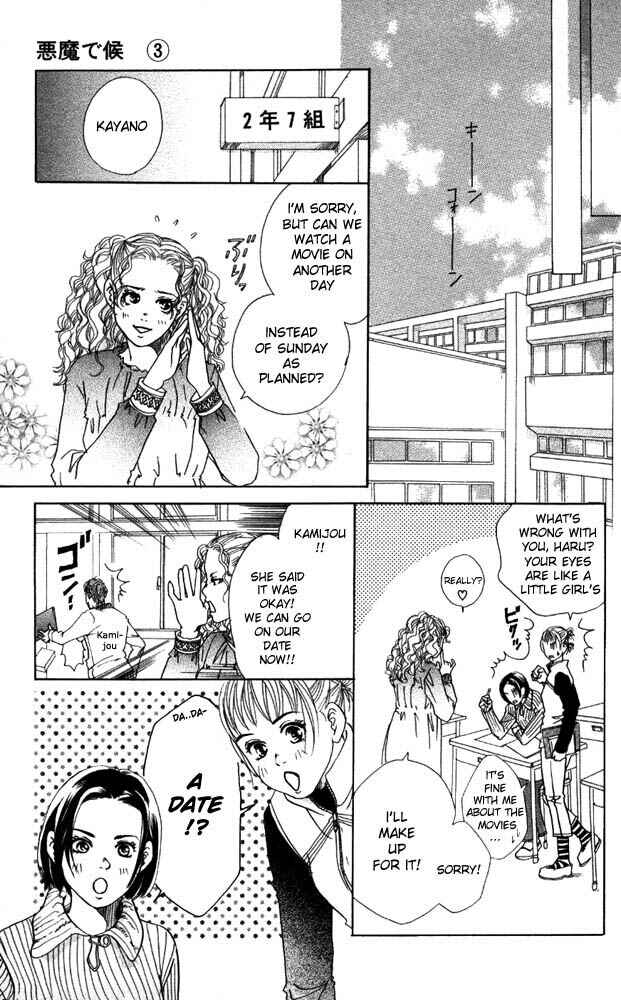 Page 9 Chapter 10 Akuma de Sourou
