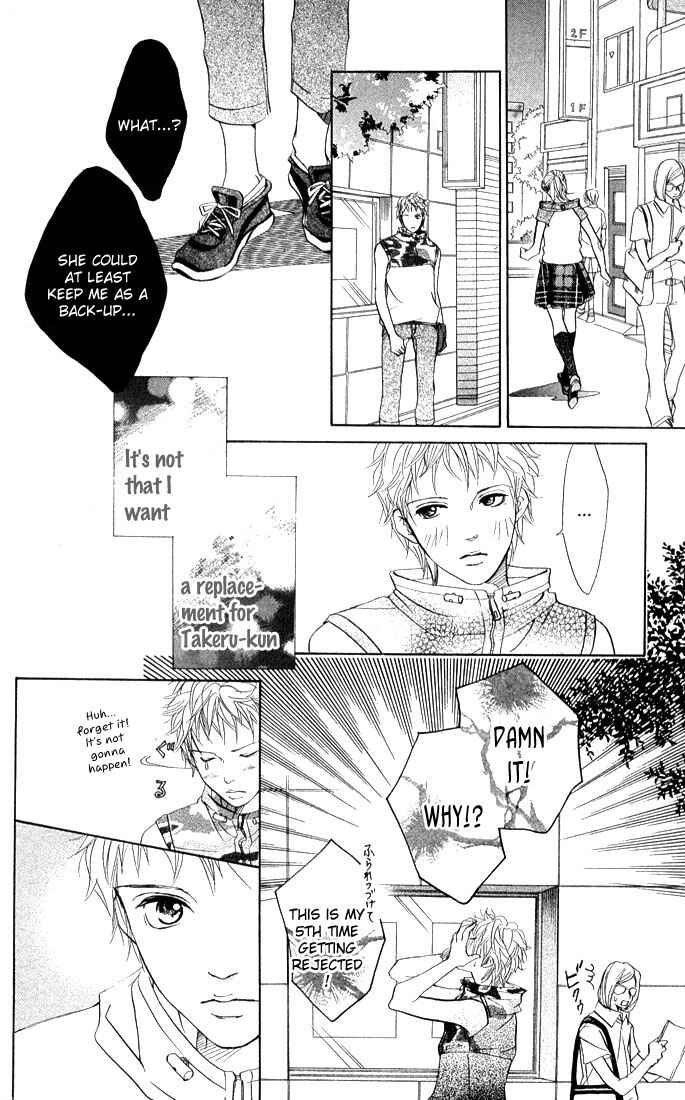 Page 22 Chapter 40 Akuma de Sourou
