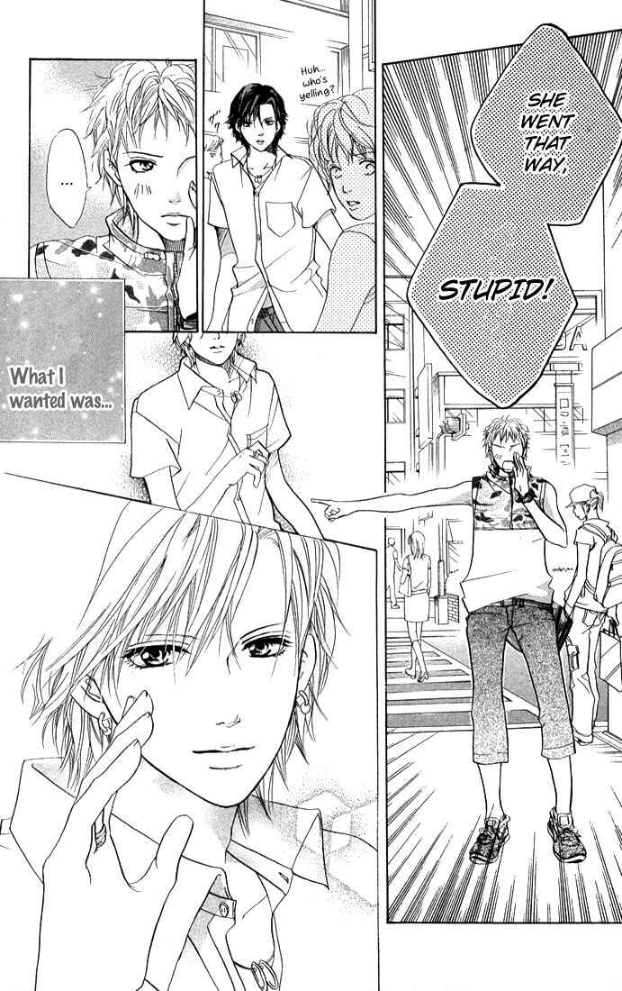 Page 24 Chapter 40 Akuma de Sourou
