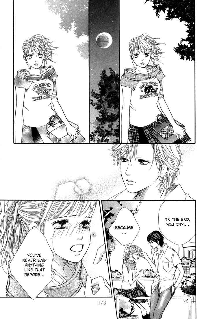 Page 33 Chapter 40 Akuma de Sourou